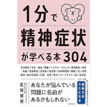 Amazon.co.jp 人気ギフトランキング: 臨床医学一般 で、ギフトの設定を